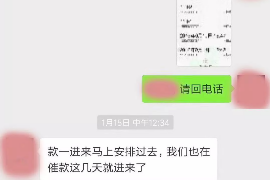 周口专业讨债公司，追讨消失的老赖