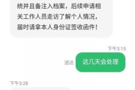 周口如果欠债的人消失了怎么查找，专业讨债公司的找人方法